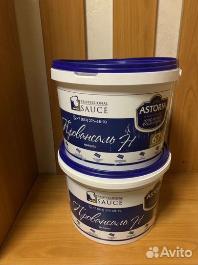 Ведра пластиковые с крышкой 10л