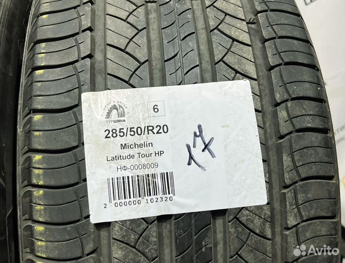 Michelin Latitude Tour HP 285/50 R20 94Y