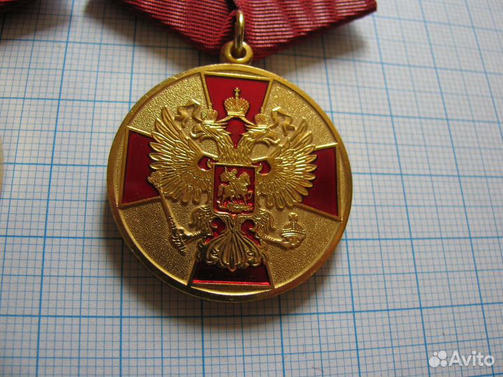 Медаль аиф За заслуги (позолота)