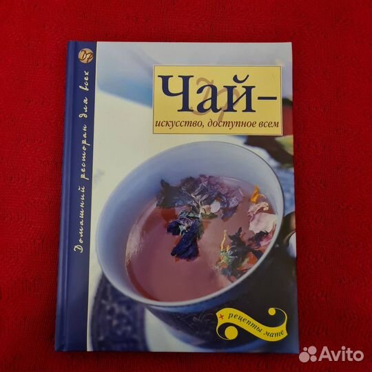 Подарочные кулинарные книги