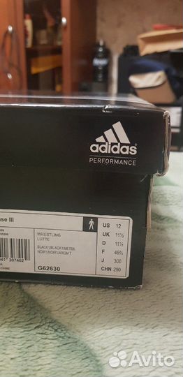 Adidas response 3 45
