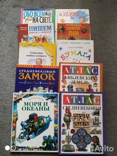 Детские книги 1