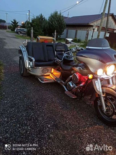 Кавасаки вулкан 1500, трицикл