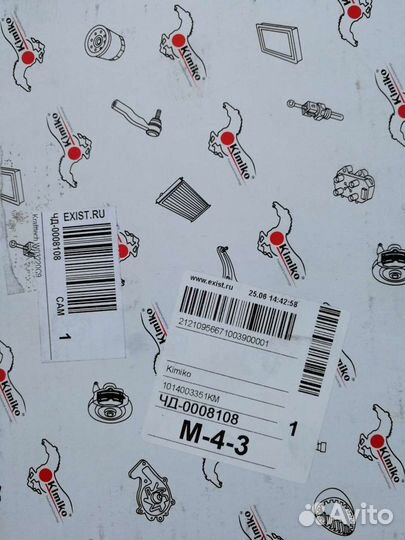 Задание тормозные колодки kimiko