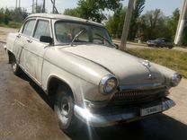 ГАЗ 21 Волга 2.5 MT, 1968, 33 000 км, с пробегом, цена 200 000 руб.