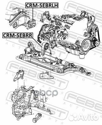 Подушка двигателя задняя CRM-sebrr Febest