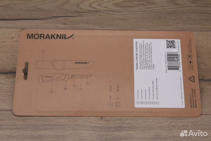 Нож Morakniv Fishing Comfort Scaler 098