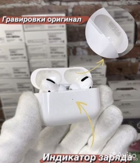 AirPods Pro 2 поколения (Гарантия + Чехол)