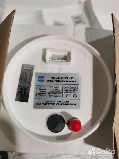 Gps спидометр для лодки, яхты, автобусов и т. д