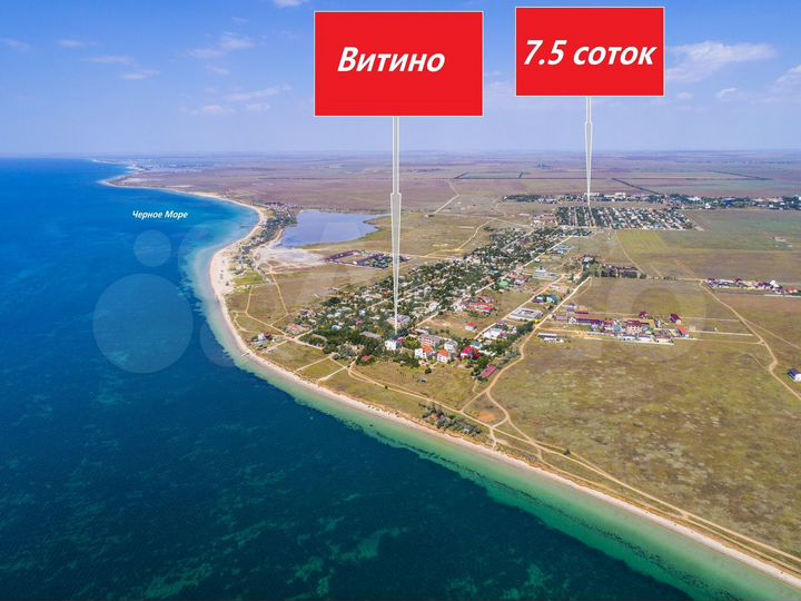 Участок 7,5 сот. (СНТ, ДНП)