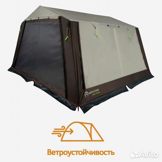 Кемпинговый тент