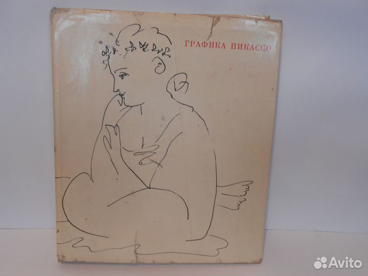 Книги по изобразительному искусству