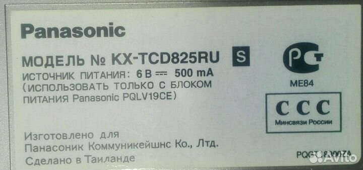 Panasonic TX-TCD 825 RU