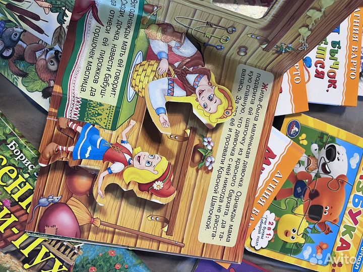 Детские книги