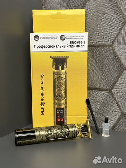 Триммер электрический Новый