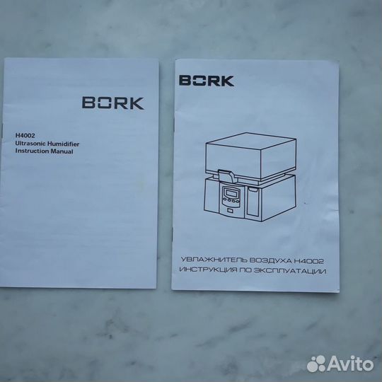 Увлажнитель воздуха bork H4002