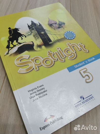 Учебник по английскому языку 5 класс Spotlight