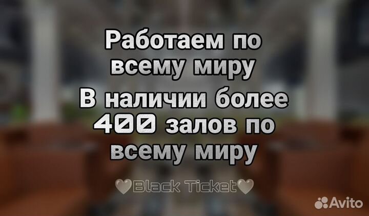 Проход в Бизнес-Зал Казань