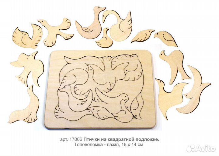 Деревянные игрушки Сказки дерева