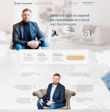 Создание сайтов на тильде