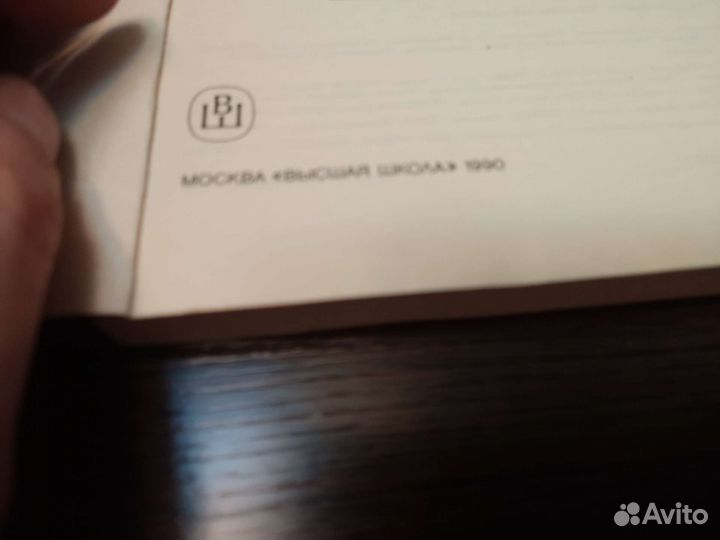 Плотненские И стекольные работы Л. Н крейндлин