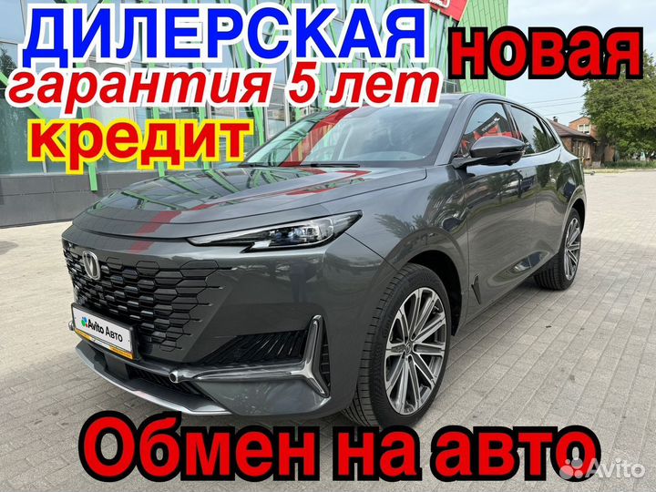 Changan UNI-K 2.0 AT, 2023, 80 км