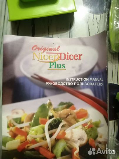 Мини комбайн ручной