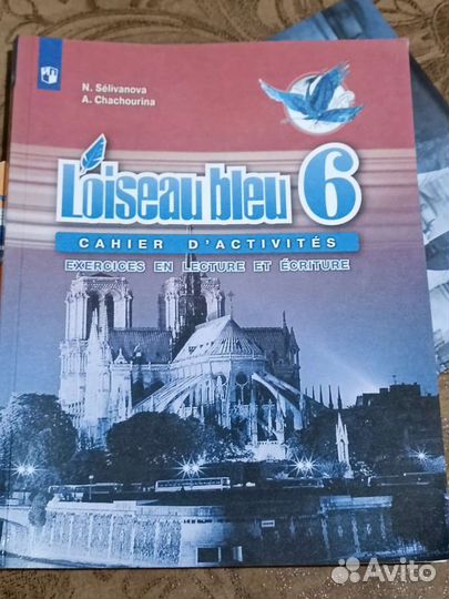 Сборник упражнений