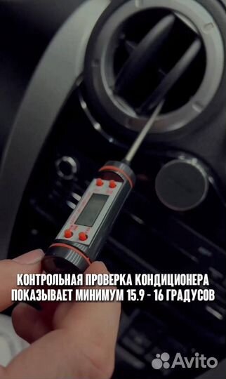 Автосервис