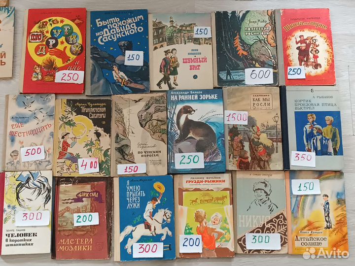 Детские книги часть 6