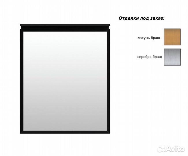 Зеркало Allen Brau 120 1.31018.bb Черное