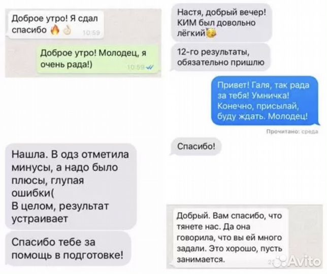 Репетитор (математика, русский язык)