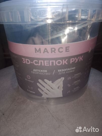 3D-слепок рук