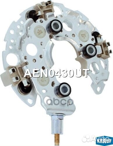 Диодный мост генератора AEN0430UT Krauf