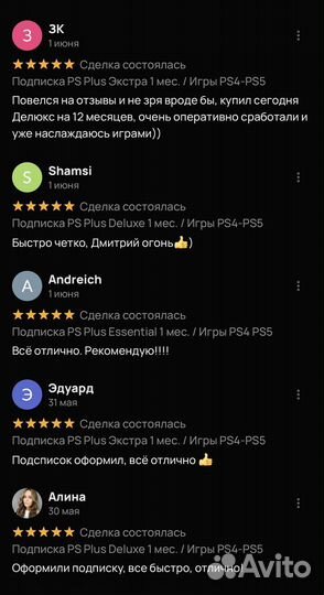 Подписка PS Plus 12 месяцев Турция