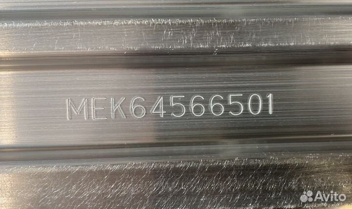 MEK64566501