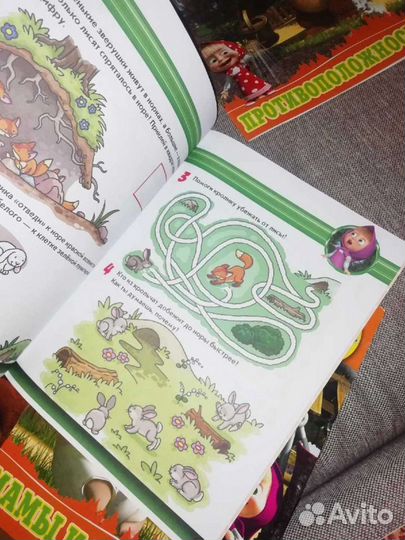 Новые журналы 