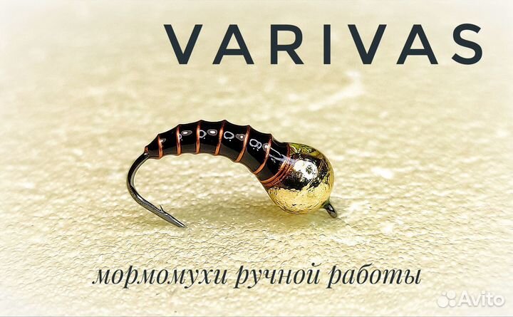 Мормомухи от Виктора Доброго