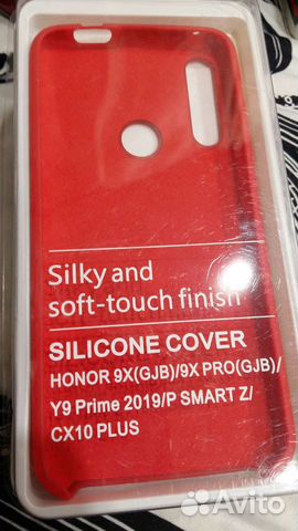 Чехол силиконовый