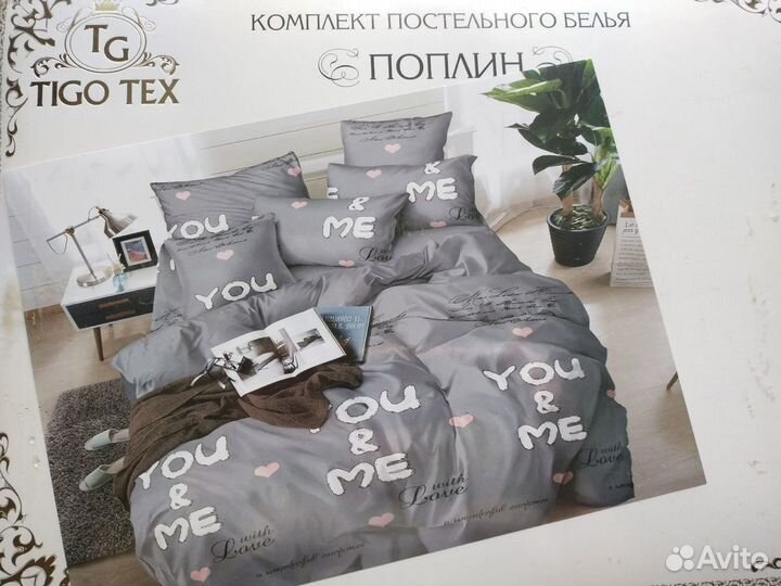 Постельное белье новое