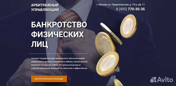 Создание сайтов. Продвижение сайтов. SEO. Я.Директ