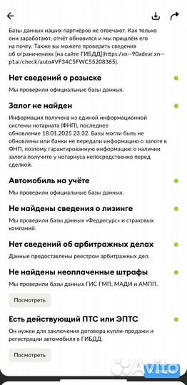 Peugeot 308 1.6 МТ, 2008, 131 250 км