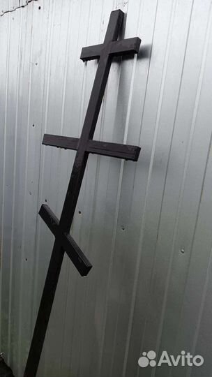 Крест Ритуальный