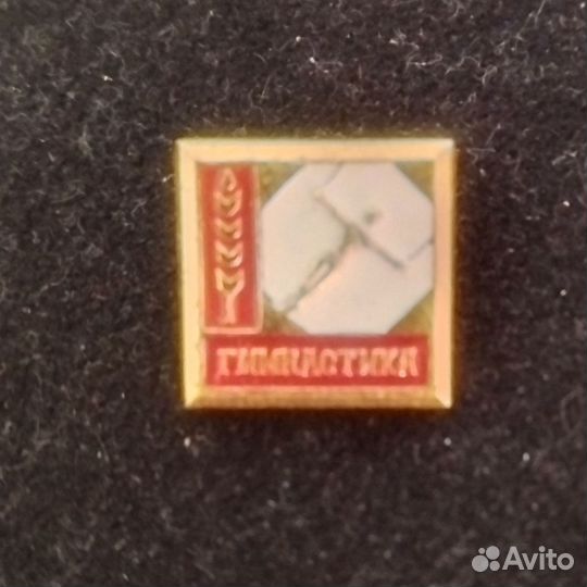 Значок СССР. Гимнастика