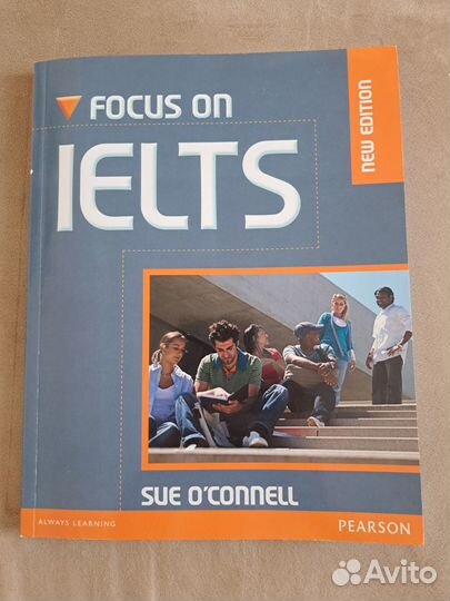 Учебник для подготовки к ielts