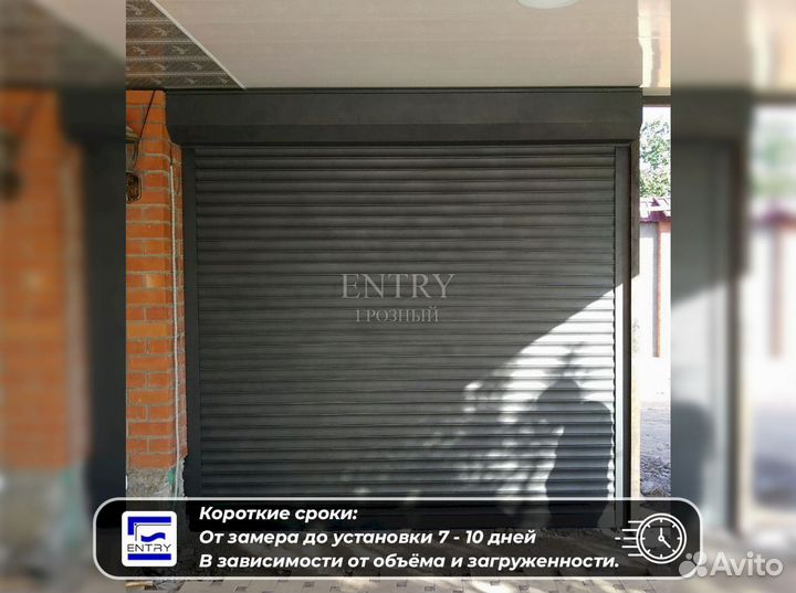 Ворота Рольставни