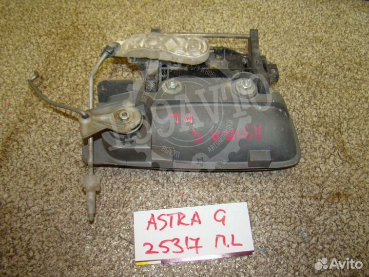 Ручка двери наружная левая Chevrolet Viva