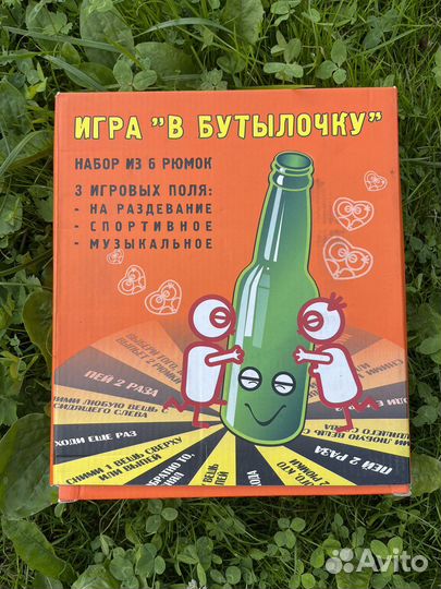 Игра 