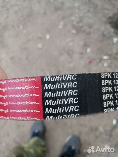 Ремень приводной 8рк1226