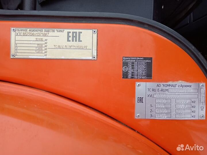 КАМАЗ 6522, 2018